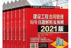 必威betway官网入口
今年教材换了吗必威betway官网入口
22年教材变化大吗