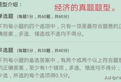 一级建造师和betway西汉姆app下载
有什么区别？考一建难吗？