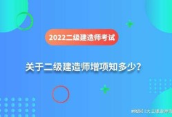 betway西汉姆app下载
水利水电报考条件,betway西汉姆app下载
水利水电历年真题及答案解析