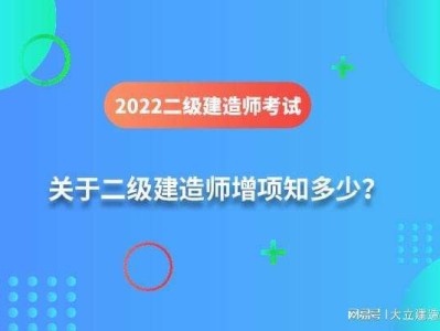 betway西汉姆app下载水利水电报考条件,betway西汉姆app下载水利水电历年真题及答案解析