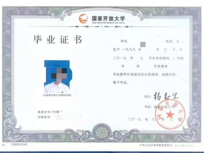 betway西汉姆app下载评职称需要的资料betway西汉姆app下载评职称