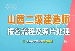 betway西汉姆app下载
可以代报名吗betway西汉姆app下载
可以企业代报名吗