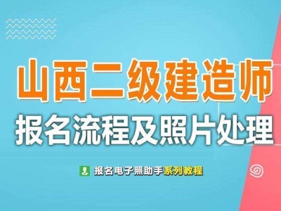 betway西汉姆app下载可以代报名吗betway西汉姆app下载可以企业代报名吗
