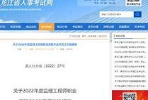 2024年必威betway官网入口
报考条件及时间,镇江必威betway官网入口
招聘