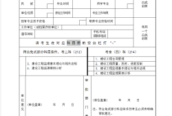 考总必威betway官网入口
要什么条件,必威betway官网入口
的条件