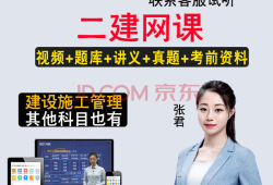 betway西汉姆app下载视频课程免费讲解实务,betway西汉姆app下载视频教程全套下载