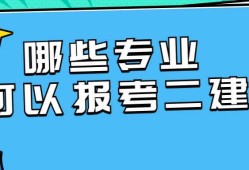 电力betway西汉姆app下载
电力betway西汉姆app下载
考什么