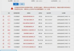 注册必威betway官网入口
执业资格证书补办,注册必威betway官网入口
执业资格证书