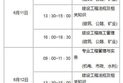 江苏betway西汉姆app下载
江苏betway西汉姆app下载
报名官网入口