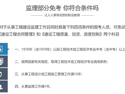 必威betway官网入口快速拿证,必威betway官网入口能干总监吗