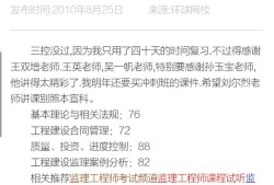必威betway官网入口
好考吗？