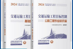 包含交通必威betway官网入口三控怎么学的词条