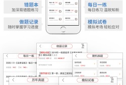 优路教育betway西汉姆app下载
费用,优路教育betway西汉姆app下载
