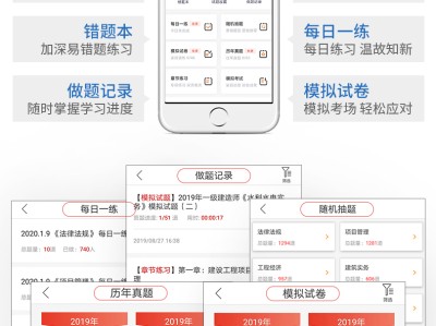 优路教育betway西汉姆app下载费用,优路教育betway西汉姆app下载