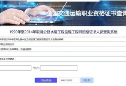 水利必威betway官网入口
注册管理系统水利必威betway官网入口
查询