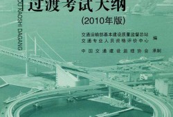 必威betway官网入口
14个专业分类,水运必威betway官网入口
