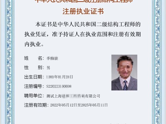 betway西汉姆app下载
有几门专业,betway西汉姆app下载
分为几个专业