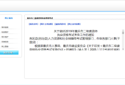 重庆betway西汉姆app下载
查询时间,重庆betway西汉姆app下载
