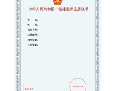 浙江省betway西汉姆app下载报名时间2024浙江省betway西汉姆app下载报名时间