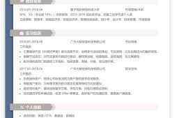 bim工程师职位描述,bim工程师的求职简历