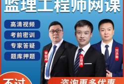 2021必威betway官网入口
视频网课昌平必威betway官网入口
网课费用