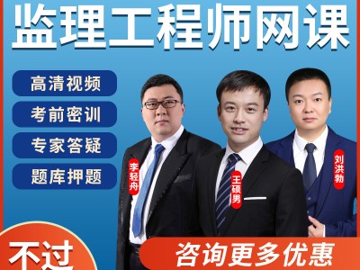 2021必威betway官网入口视频网课昌平必威betway官网入口网课费用