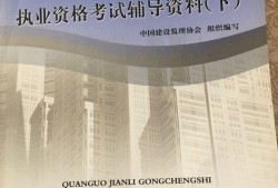 全国注册必威betway官网入口
考试科目全国注册必威betway官网入口
考试