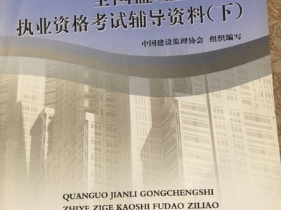 全国注册必威betway官网入口考试科目全国注册必威betway官网入口考试