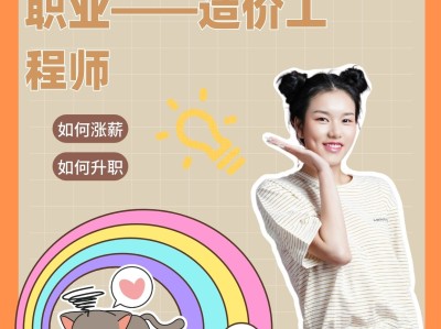 一个结算项目配备几个造价工程师一个造价公司一般有几个人