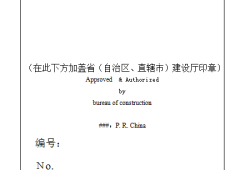 betway西汉姆app下载证书过期,betway西汉姆app下载证书过期一个月还能用吗