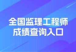湖南必威betway官网入口
成绩查询,湖南必威betway官网入口
成绩查询入口