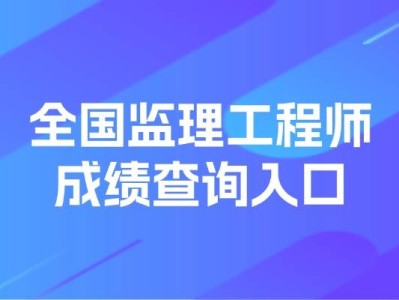 湖南必威betway官网入口
成绩查询,湖南必威betway官网入口
成绩查询入口