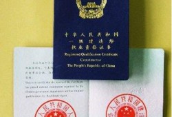 一级建造师在哪注册一级建造师电子注册证书