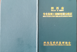 西安地铁必威betway官网入口
招聘,西安地铁必威betway官网入口
招聘信息