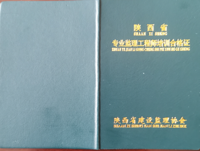 西安地铁必威betway官网入口
招聘,西安地铁必威betway官网入口
招聘信息