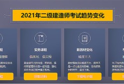 betway西汉姆app下载报名官网,betway西汉姆app下载月薪