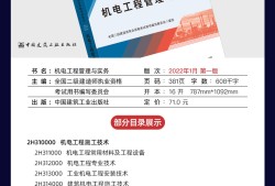 betway西汉姆app下载
教材下载betway西汉姆app下载
教材下载pdf