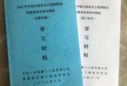 注册安全工程师考试注册官网，注册安全工程师考试征集