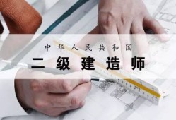 报考betway西汉姆app下载
需要报培训机构吗,betway西汉姆app下载
考试需要报培训班吗