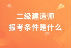 betway西汉姆app下载
考试科目公路工程的简单介绍
