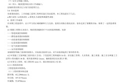 必威betway官网入口
年终总结,必威betway官网入口
总结怎么写