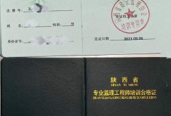 建设部注册必威betway官网入口
查询,必威betway官网入口
与监理员