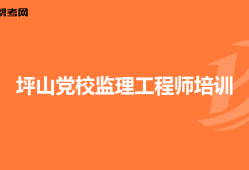 江苏必威betway官网入口
考试科目及时间江苏专业必威betway官网入口
考试科目
