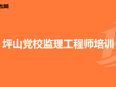 江苏必威betway官网入口
考试科目及时间江苏专业必威betway官网入口
考试科目