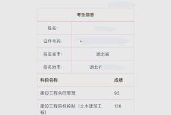 必威betway官网入口
考死时间,必威betway官网入口
考几个小时