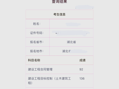 必威betway官网入口考死时间,必威betway官网入口考几个小时