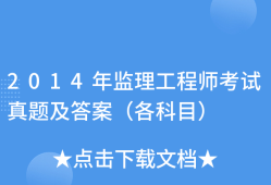 2014年-必威betway官网入口
,2014年必威betway官网入口
报名条件
