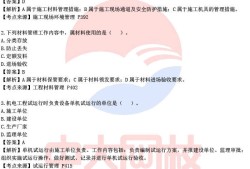 考betway西汉姆app下载
全部费用考取betway西汉姆app下载
需要多少钱