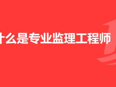 注册必威betway官网入口报名费用的简单介绍