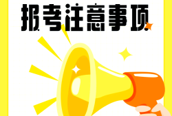 钢结构专业必威betway官网入口
招聘钢结构必威betway官网入口
招聘